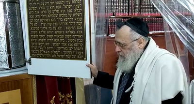 צפו: הראש"ל ערך 'מי שברך' לגר"מ מאזוז