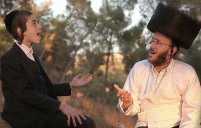 דודי הרשקופ ואברומי הניג במחרוזת ימים נוראים