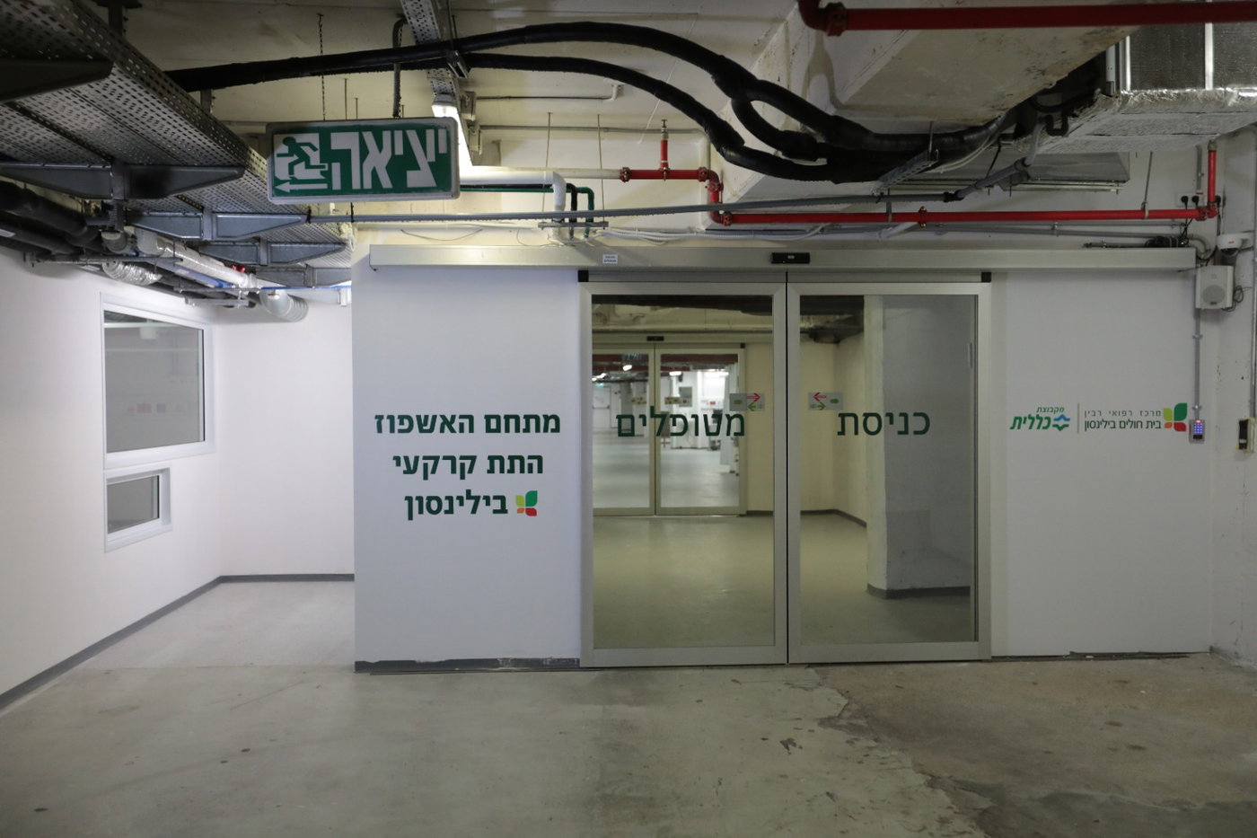 במהירות: כך הקימו מתחם לאשפוז חירום