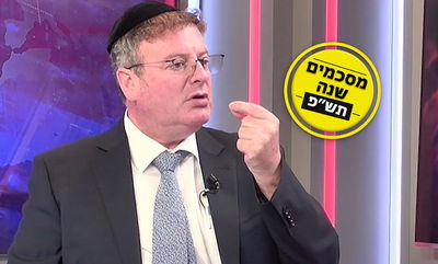 מפיק: איציק אוחנה