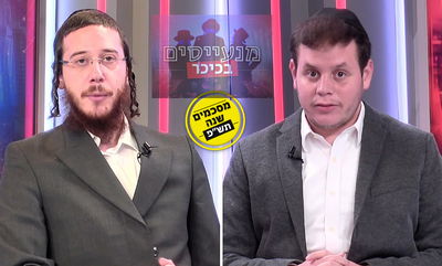 מנייעסים: המשבר הליטאי, המלחמה ב'משפיעים' וסאטמר