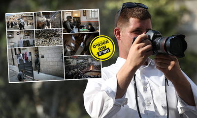 חיים גולדברג