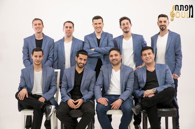 מפתח סול והחזנים מבצעים: "שים שלום"