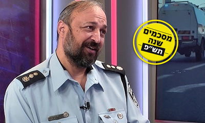 מפיק: איציק אוחנה