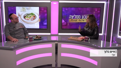 שף חיים בלוך: "תזכרו שאדם אוכל עם העיניים לפני הפה"