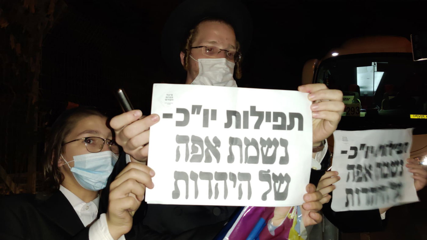 הפגנות החרדים: עצור בבני ברק, אוטובוסים בירושלים