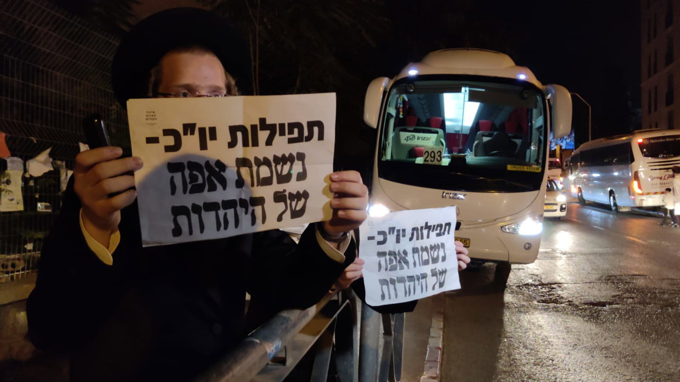 הפגנות החרדים: עצור בבני ברק, אוטובוסים בירושלים