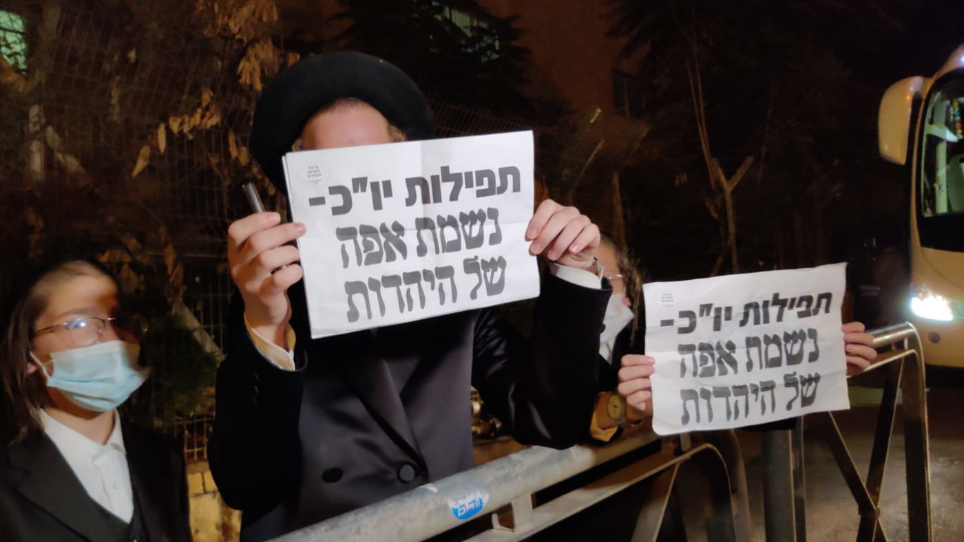 הפגנות החרדים: עצור בבני ברק, אוטובוסים בירושלים