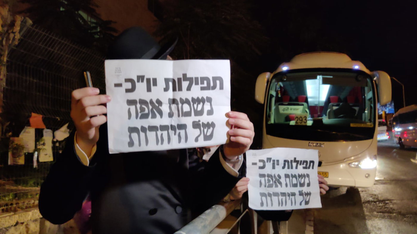 הפגנות החרדים: עצור בבני ברק, אוטובוסים בירושלים