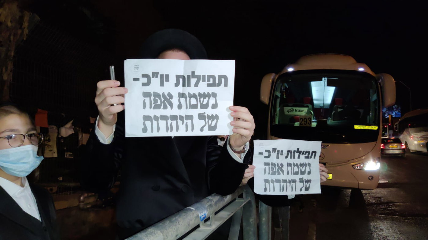 הפגנות החרדים: עצור בבני ברק, אוטובוסים בירושלים