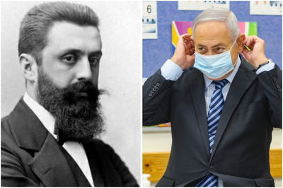 נתניהו והרצל