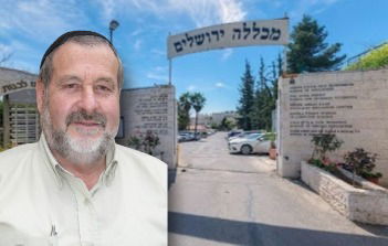 פרופ' יעקב כץ