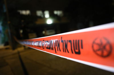 אילוסטרציה