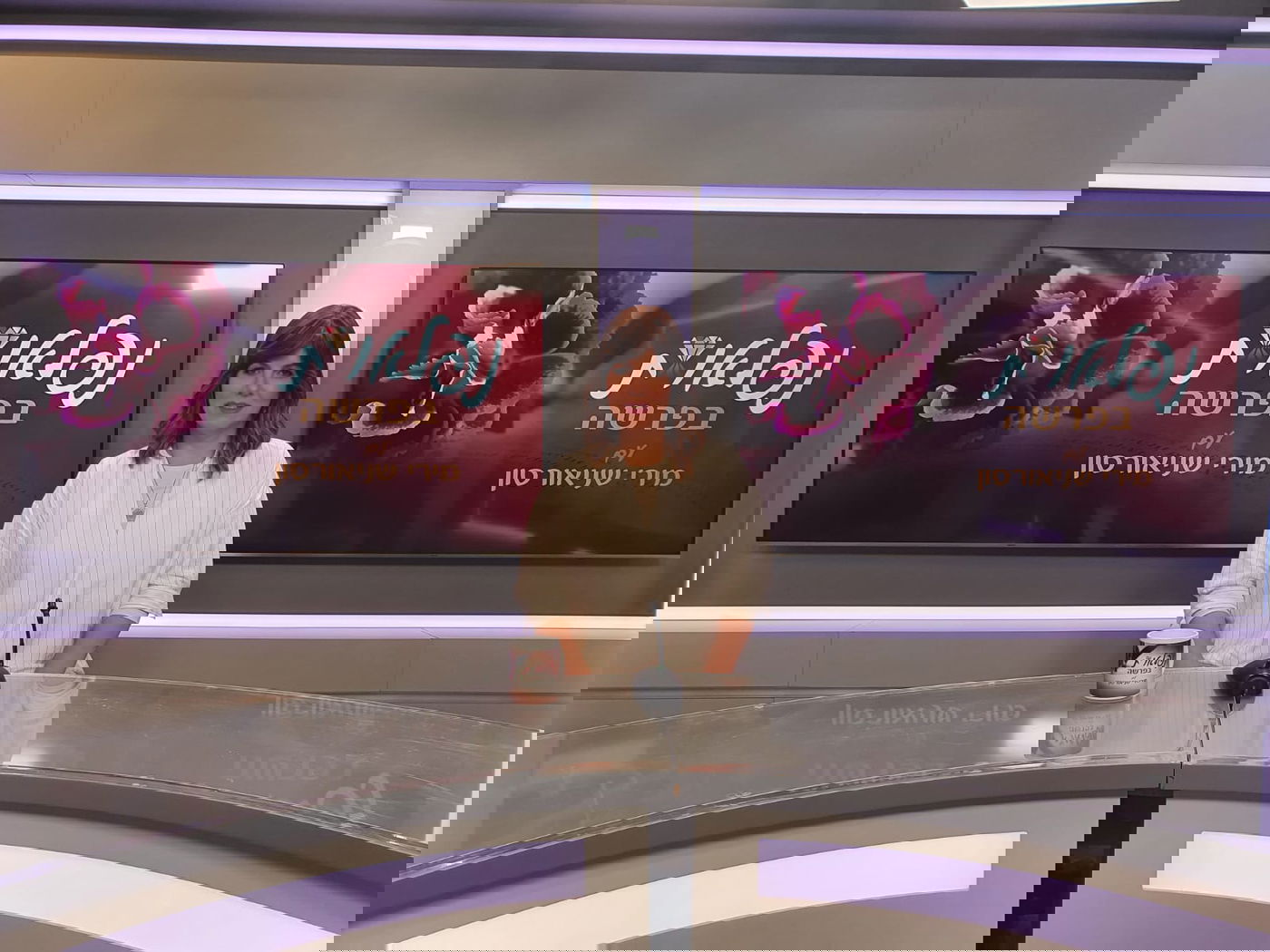 "הקורונה היא כמו שיפוץ לבית ויש לשכוח מהמטבח הישן"