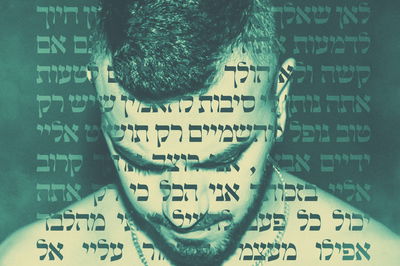 "בסוף תמיד חוזר": איתי לוי בסינגל ליום כיפור