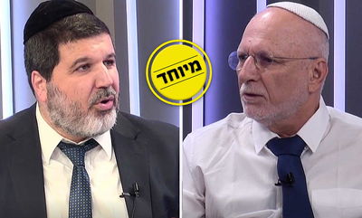 ערב כיפור: שו"ת באולפן עם הרב אופיר מלכה וד"ר עדי כהן