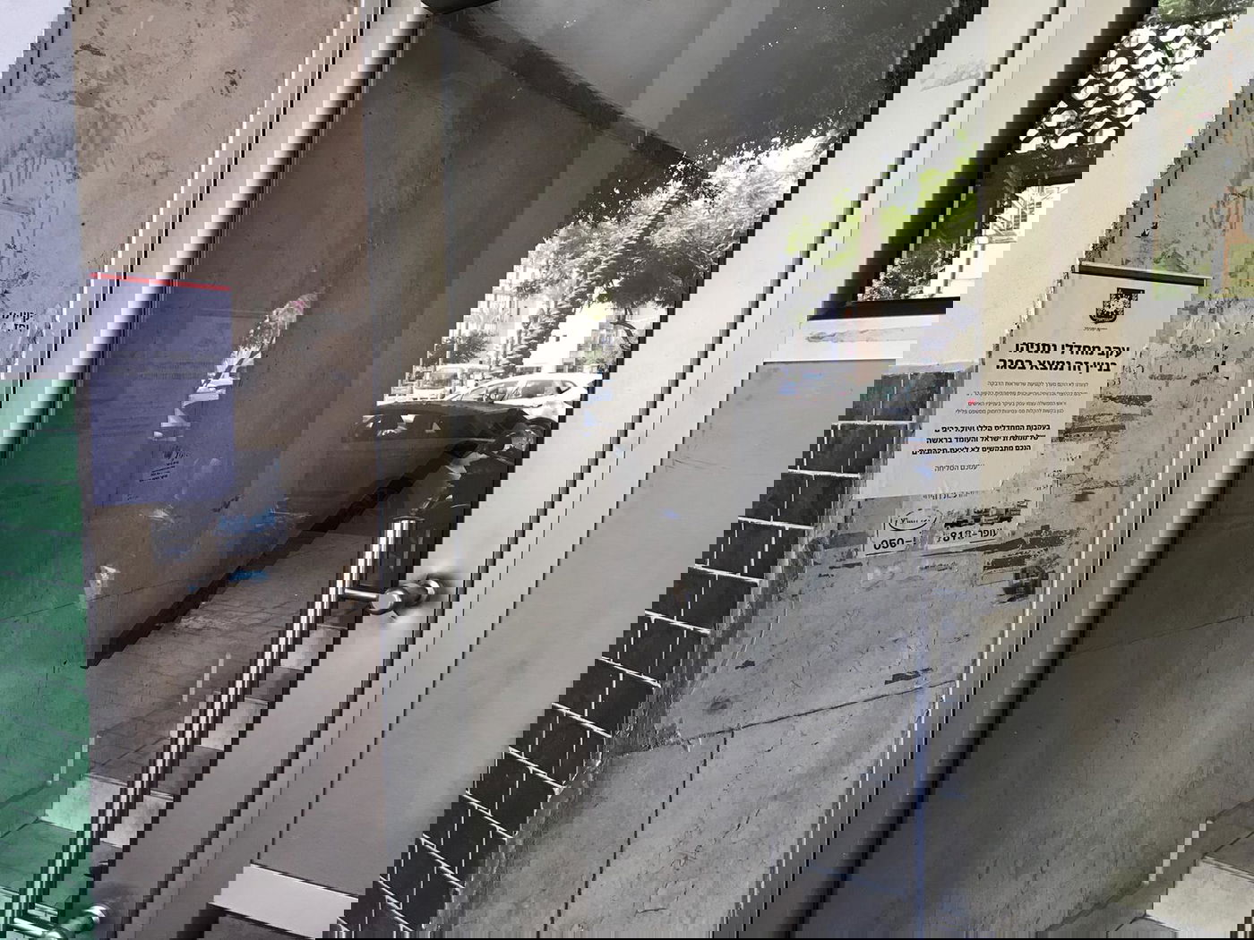 "עקב מחדלי נתניהו, בניין זה נמצא בסגר"