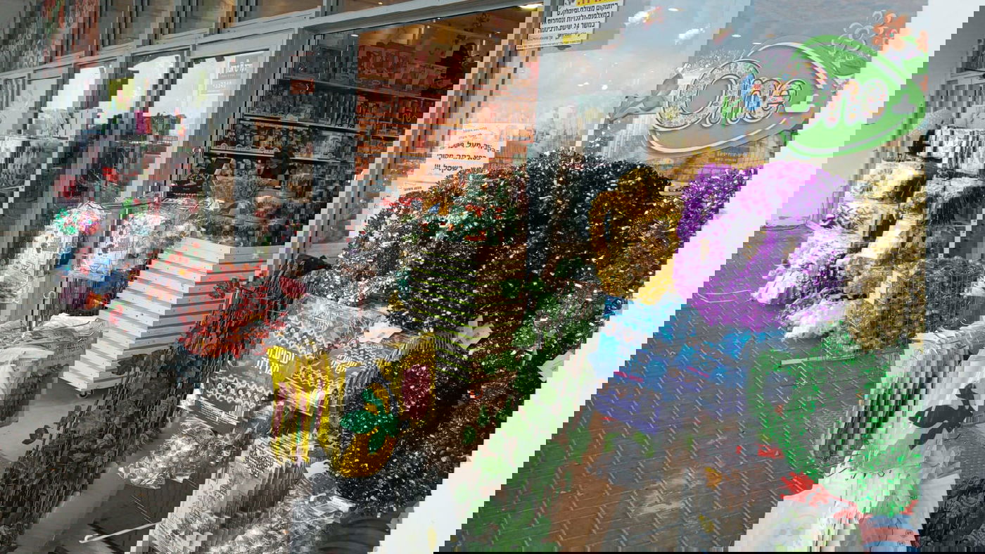 החנות החדשה