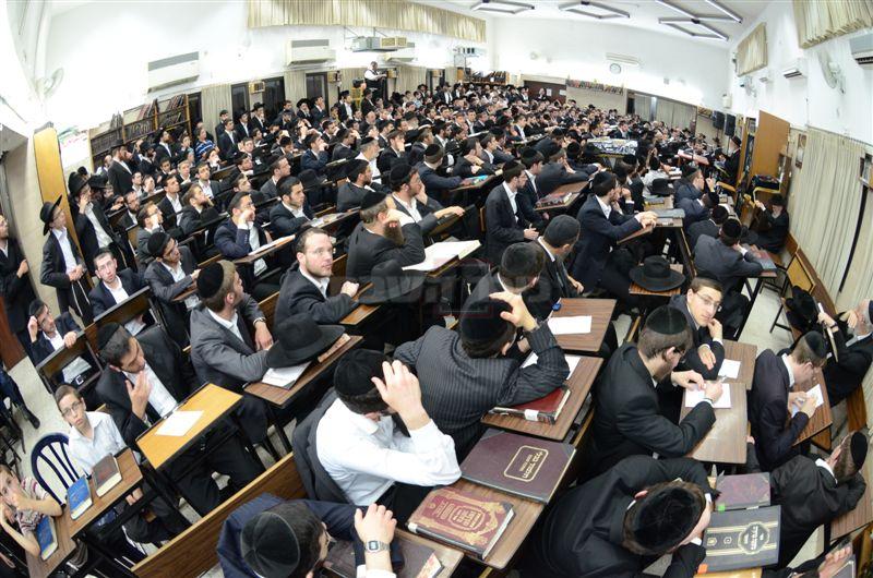 ישיבת נחלת הלווים