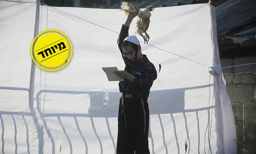 כפרות