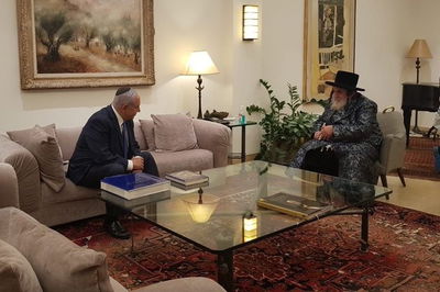 נתניהו והאדמו"ר מויז'ניץ. ארכיון