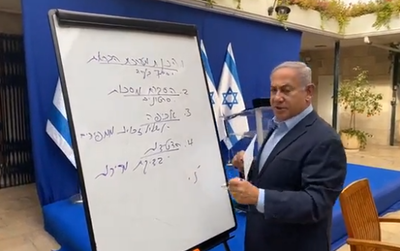 נתניהו על הסגר: "אולי הרבה יותר מחודש"