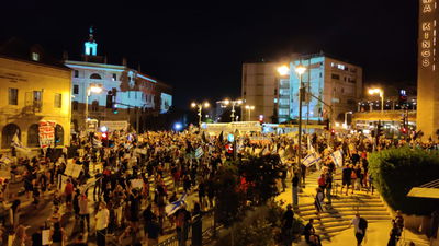 ההפגנה בבלפור במוצ"ש