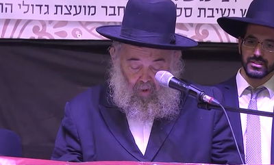 רבי יואל פרידמן זצ"ל