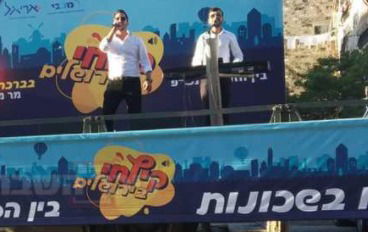 משאיות השמחה בירושלים