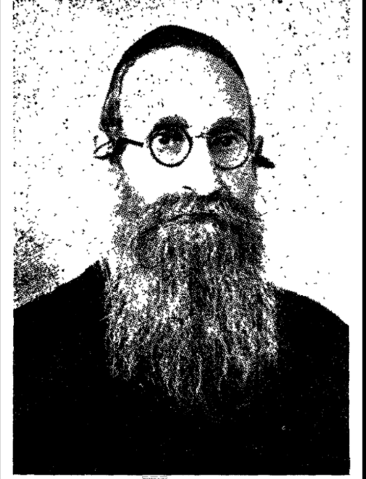 הגאון רבי יהודה טביומי