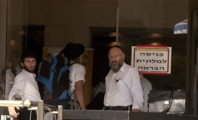 אילוסטרציה