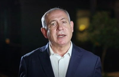 נתניהו, הערב