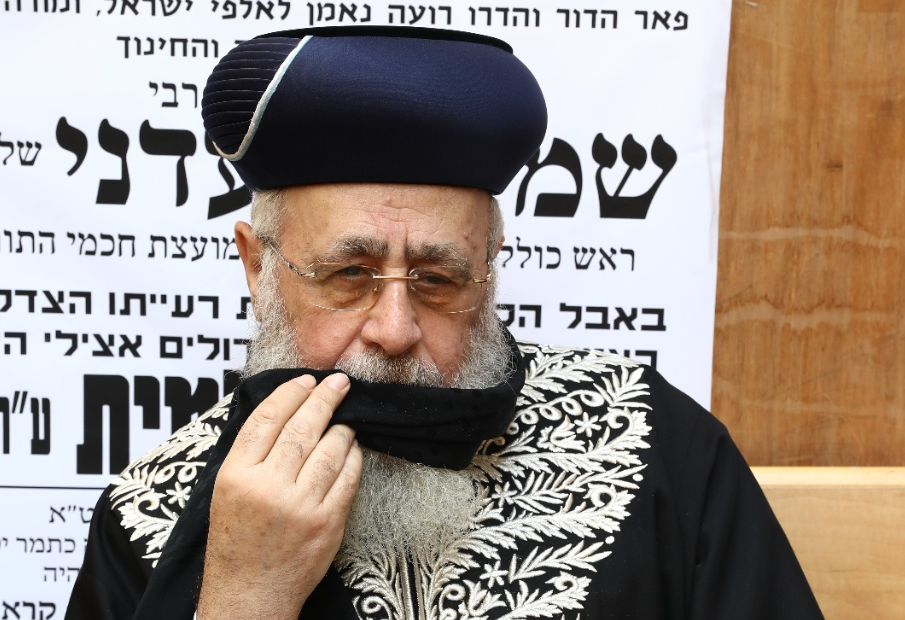 הראש"ל הגר"י יוסף