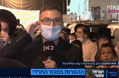 בשידור חי: עיתונאי הותקף מתחת לבית מרן