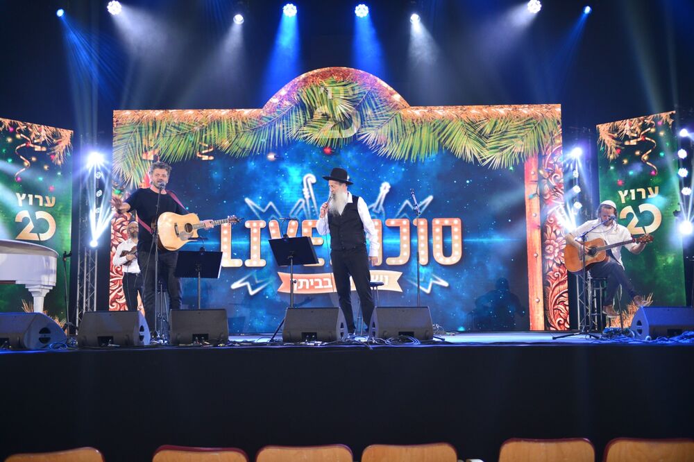 מיזם 'ושמחת בביתך' של ערוץ 20 • גלריית ענק