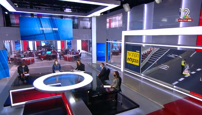 תמונה: צילומסך חדשות 12