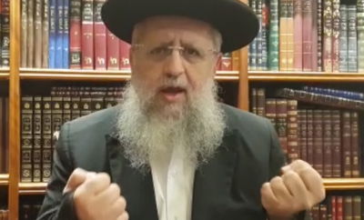 קריאתו של הרב