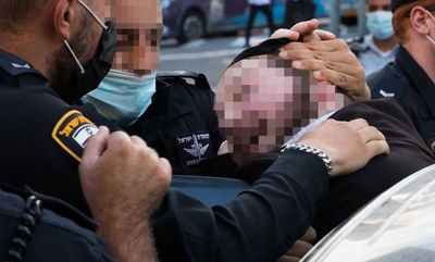 מעצר אלים. אילוסטרציה