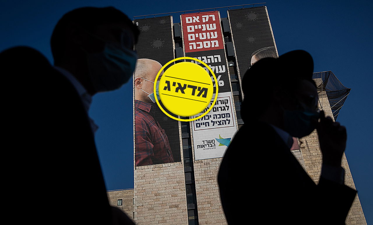 אילוסטרציה