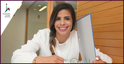 לאור המצב הנוכחי והמגבלות הלימודים יתקיימו באופן מקוון