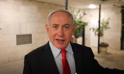 נתניהו