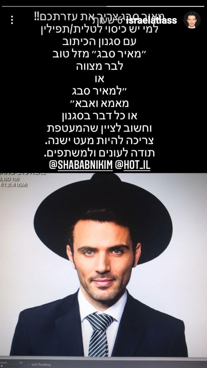 זופניק בכיכר • כל התמונות והנייעס של השבוע