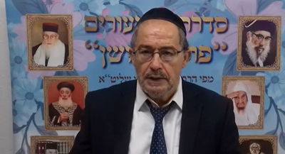 הוורט במרוקאית