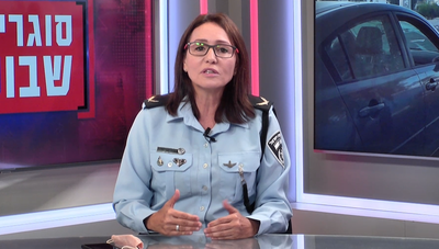 מפיק: איציק אוחנה