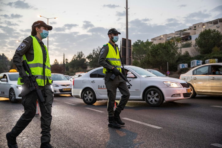 הסגר על רמות