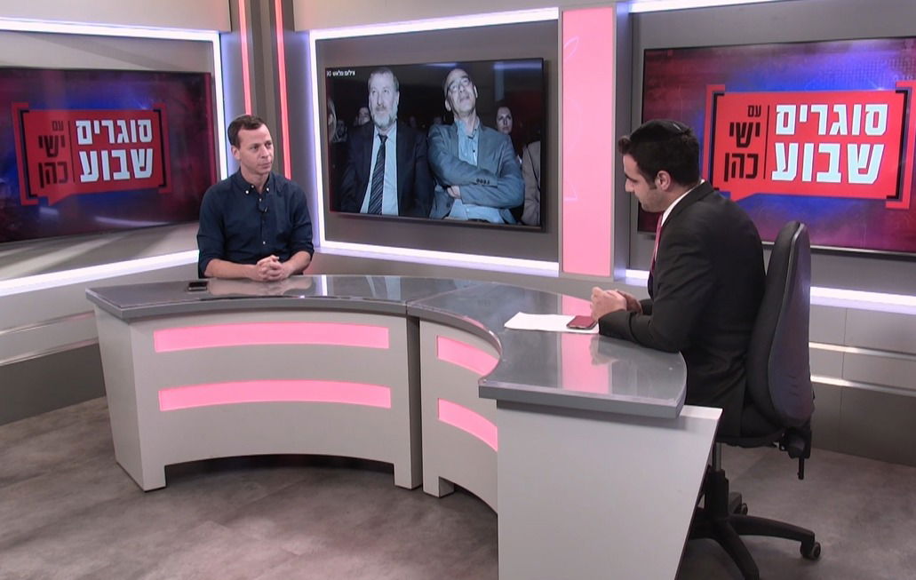 עמית סגל בראיון לישי כהן באולפן 'כיכר השבת'