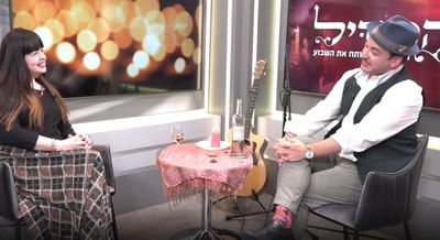 חני ליפשיץ וזלמן שטוב