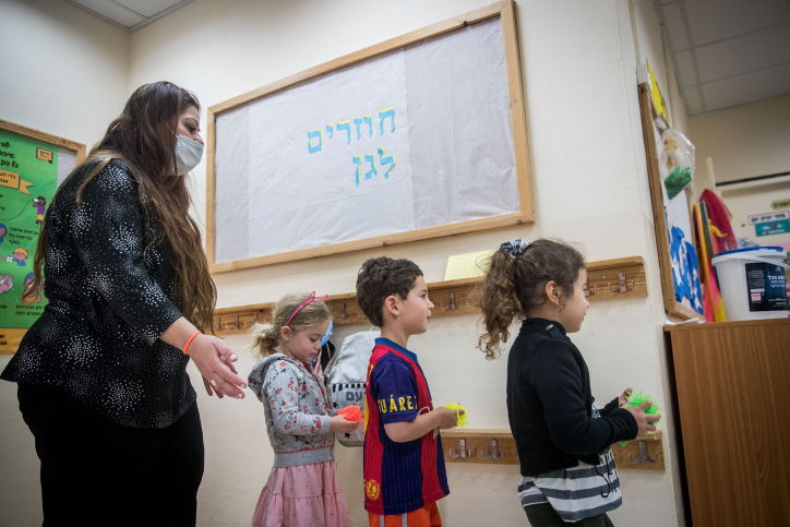 אילוסטרציה