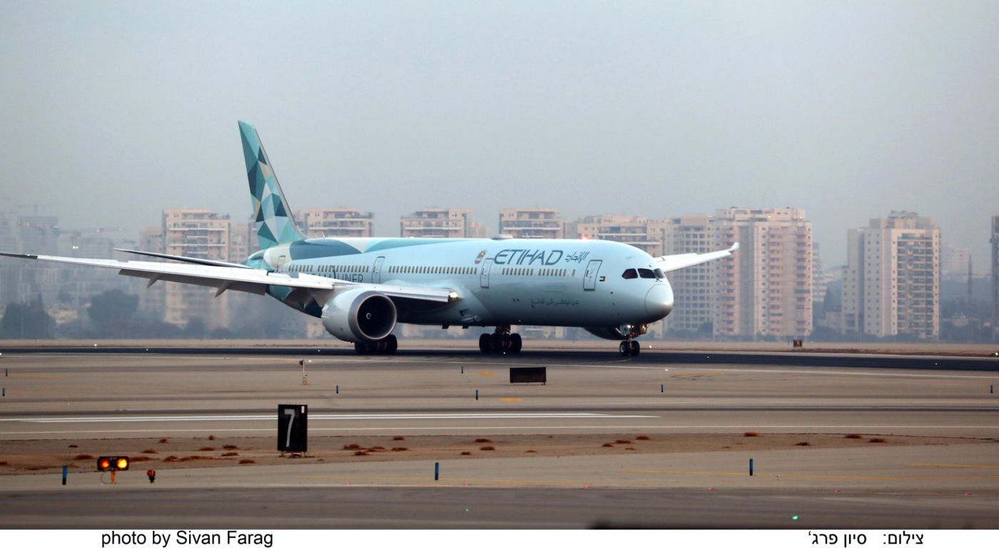 הטיסה המסחרית הראשונה מישראל לאבו דאבי • צפו