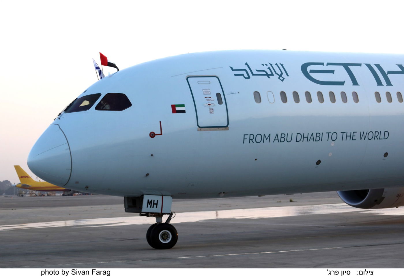 הטיסה המסחרית הראשונה מישראל לאבו דאבי • צפו